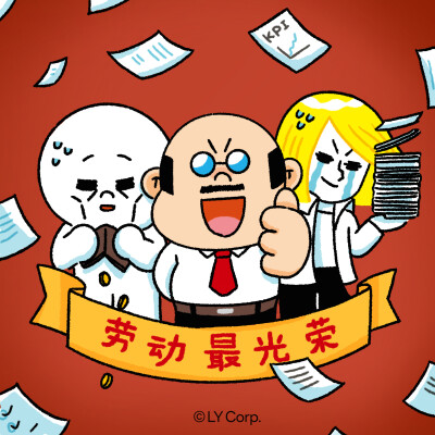 LINE家族