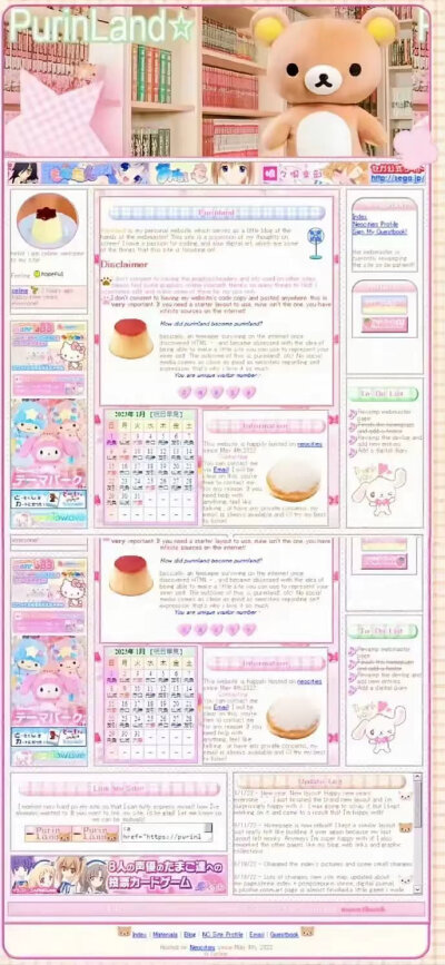 萌妹子