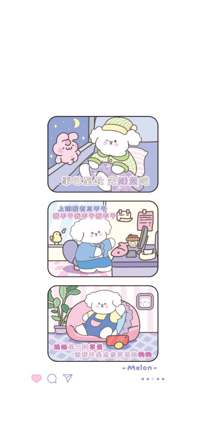 壁纸套图