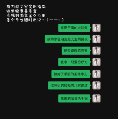 一波文案来袭～o(｀ω´ )o