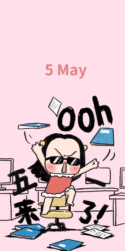 阿壁纸