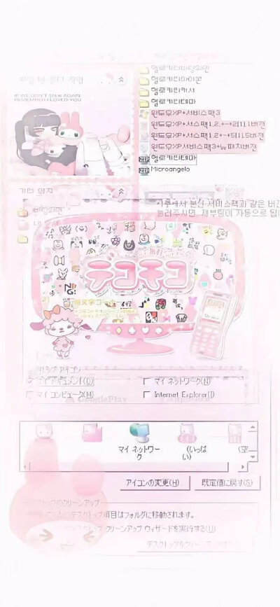 萌妹子