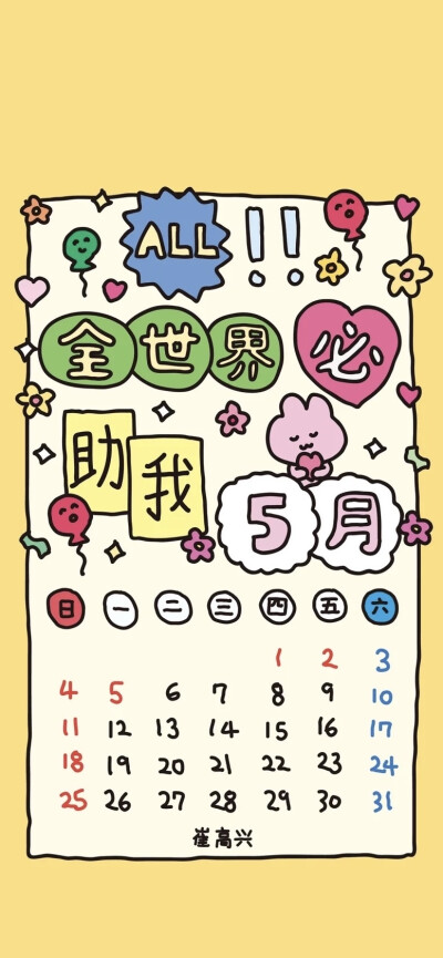 x壁纸
