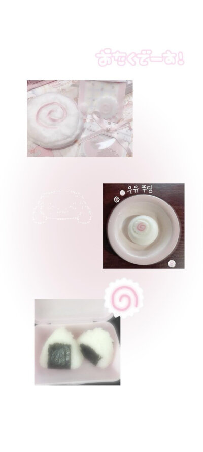 拼贴壁纸
