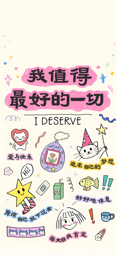 壁纸