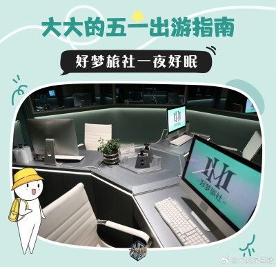 大侦探