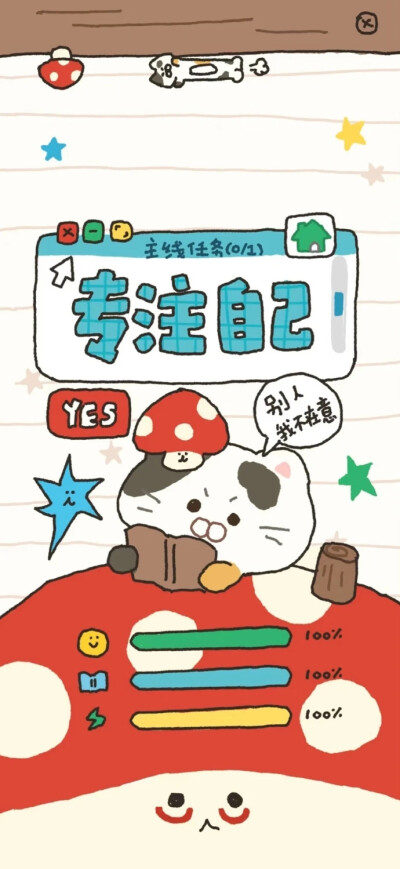 壁纸