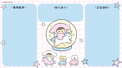 电脑壁纸