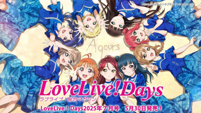 Aqours