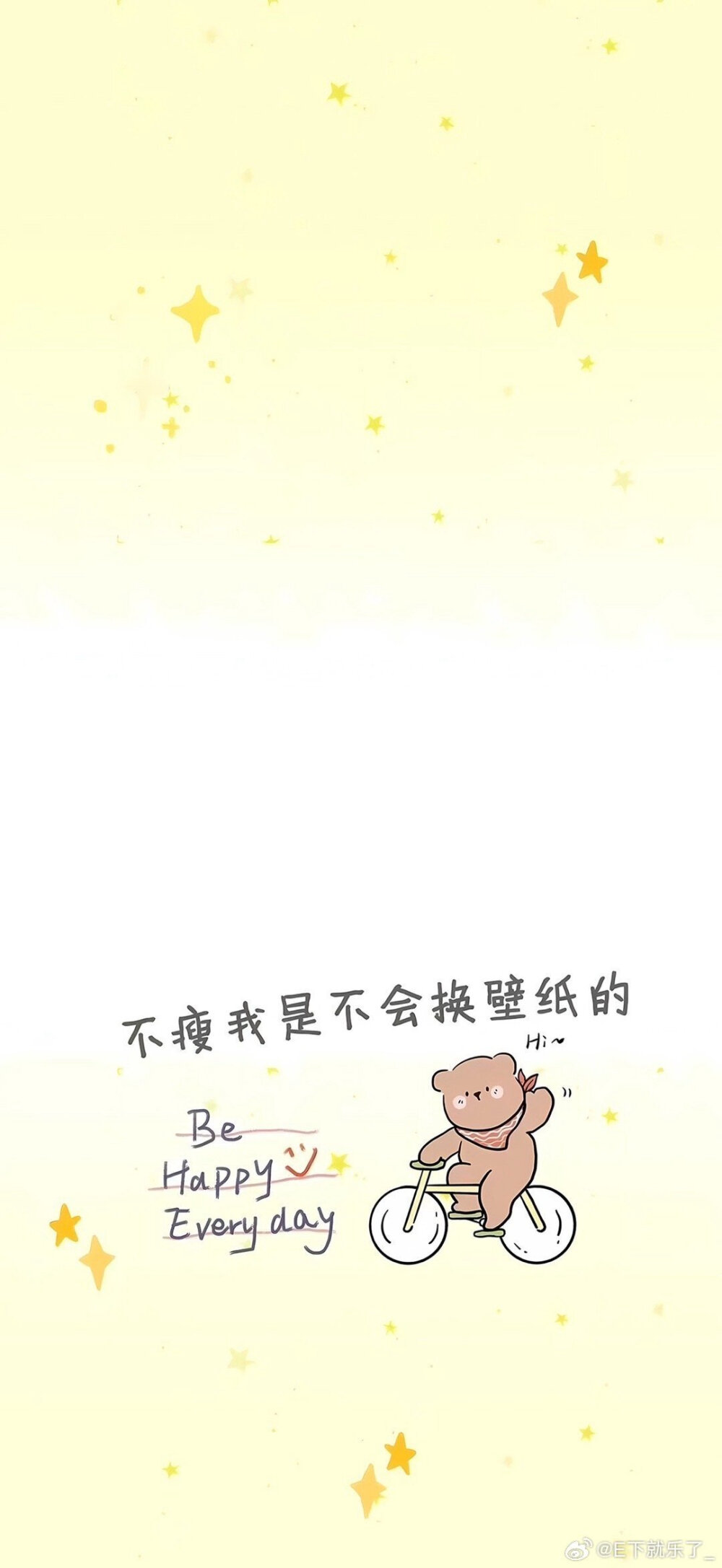 减肥人必备壁纸
图源水印