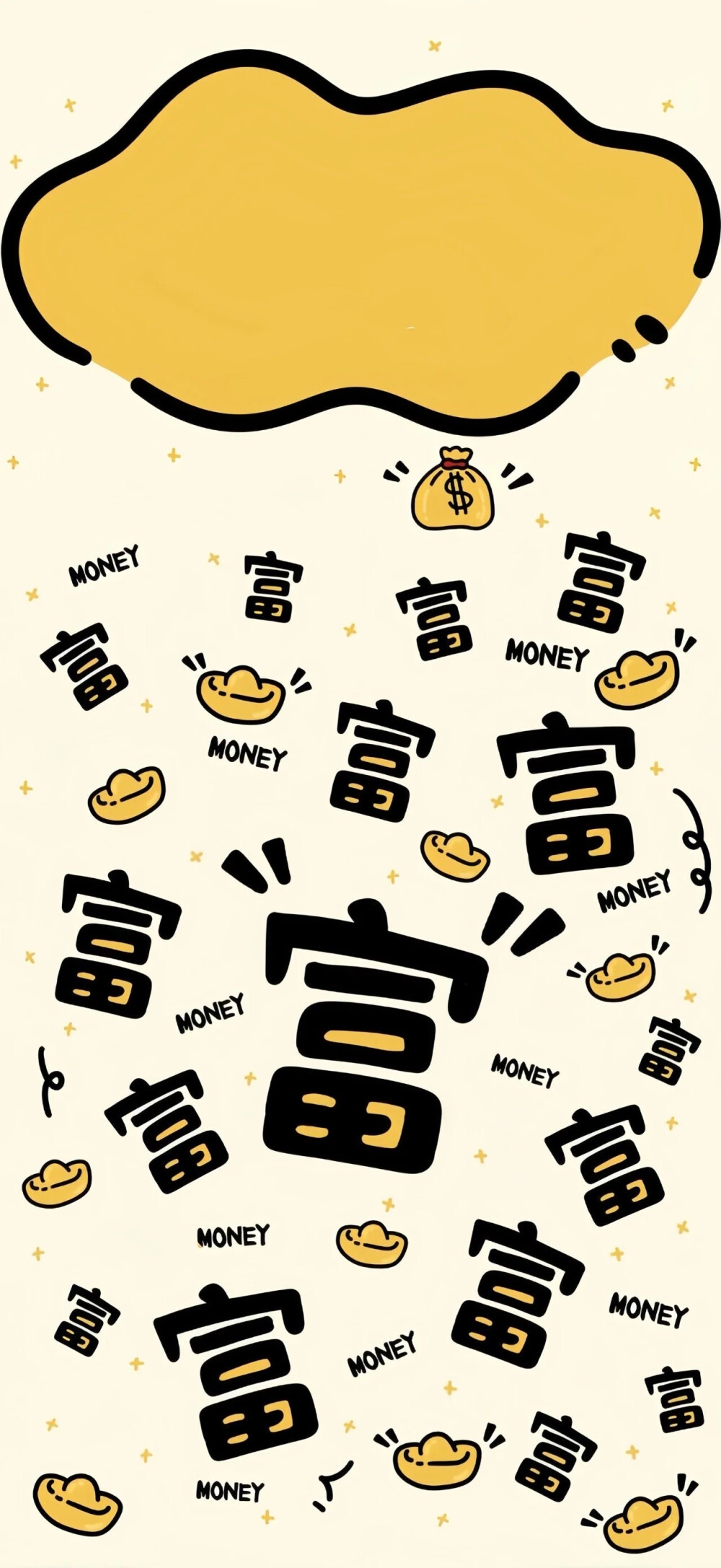 屏幕+锁屏 全套壁纸