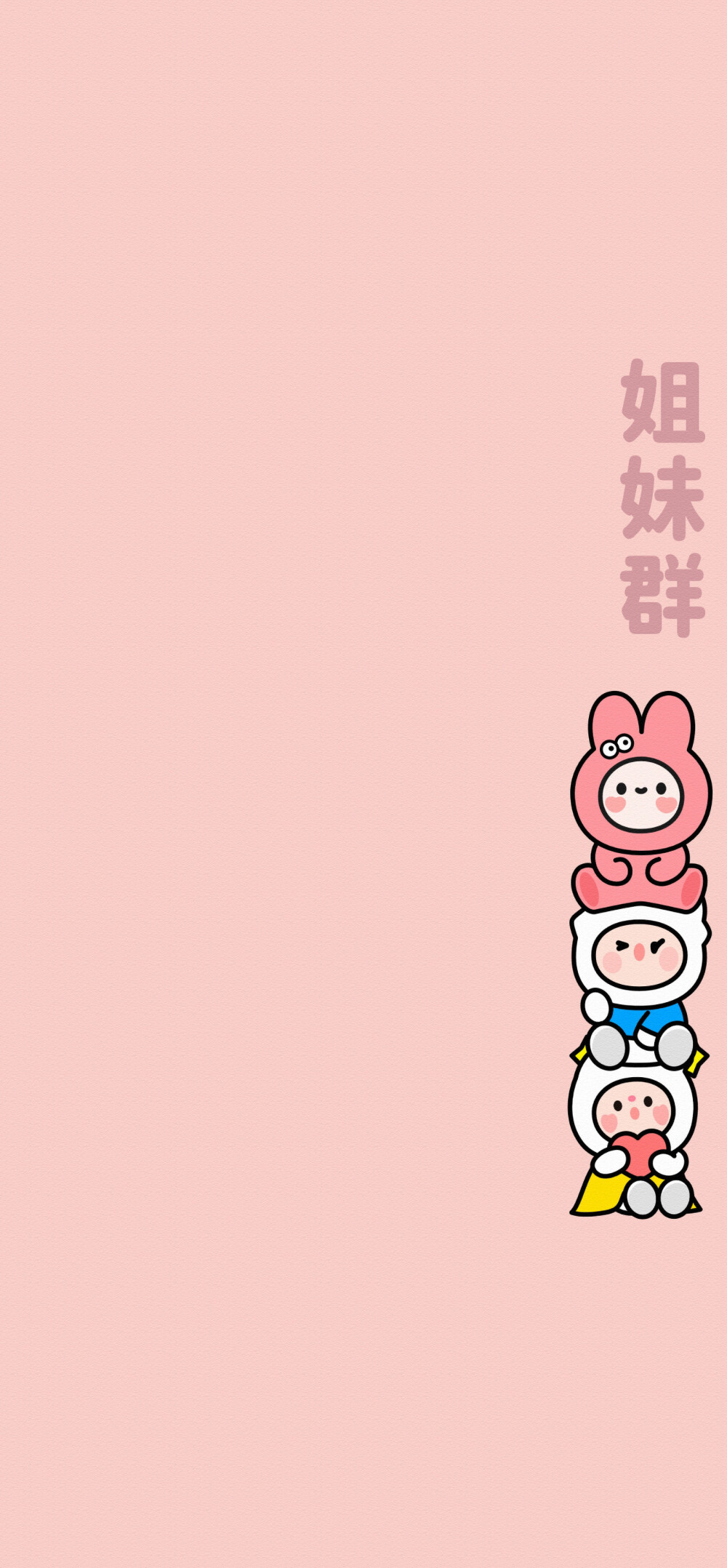 聊天背景