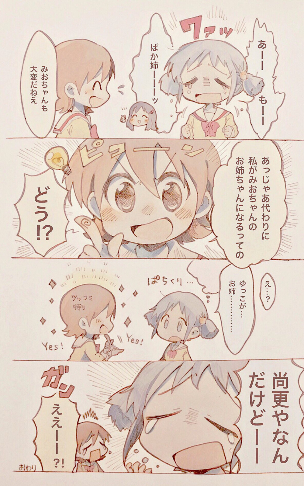 强人 兵器