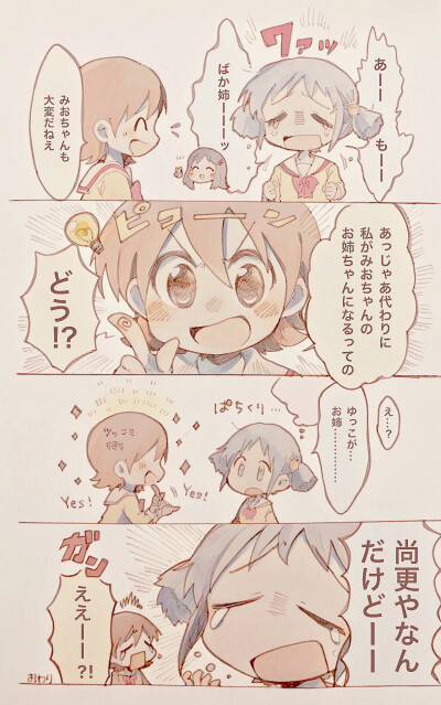 强人 兵器