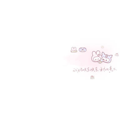 背景图