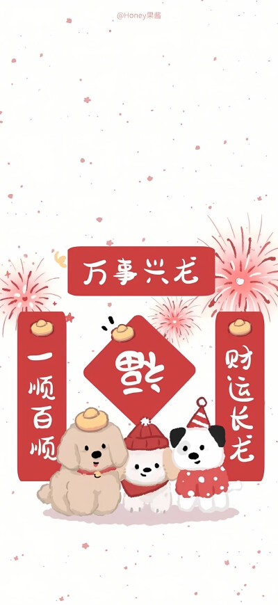 屏幕+锁屏 全套壁纸