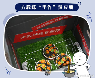 大侦探