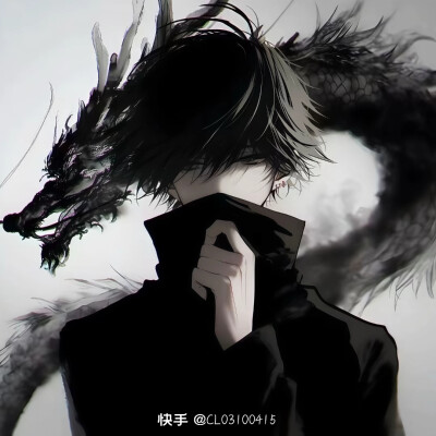 男头