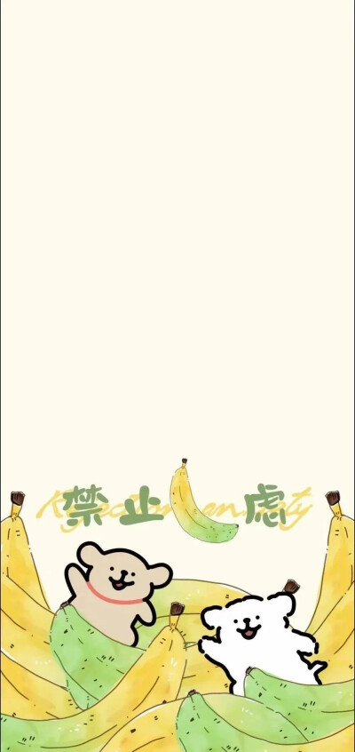 壁纸