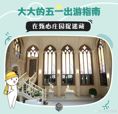 大侦探