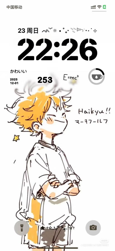 表情