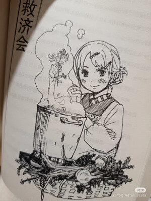 线稿