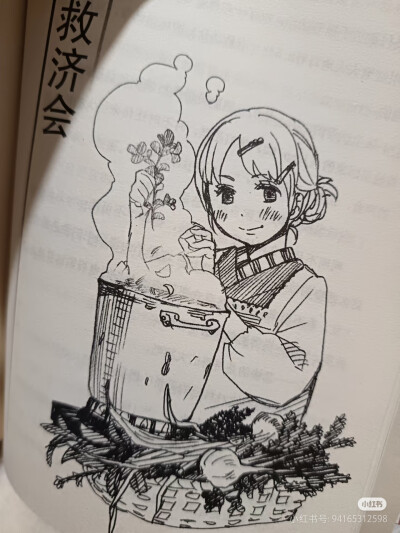 线稿