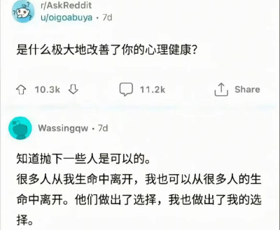 嗯是的