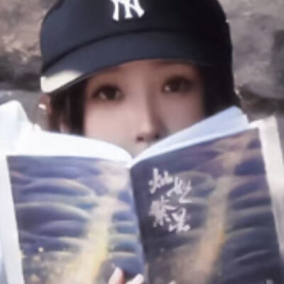 学姐