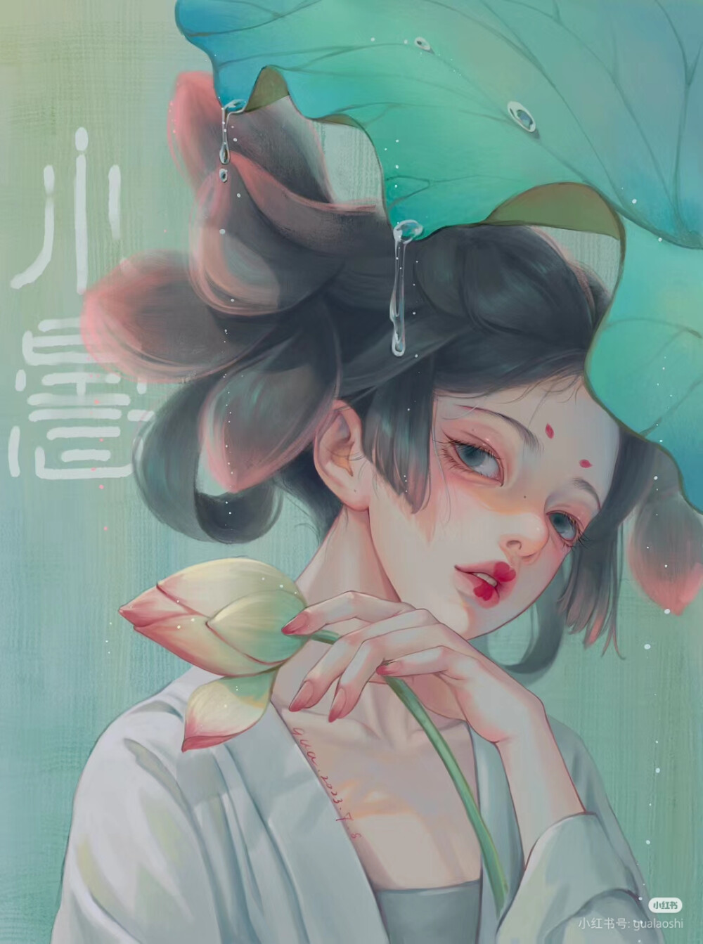 节气拟人
