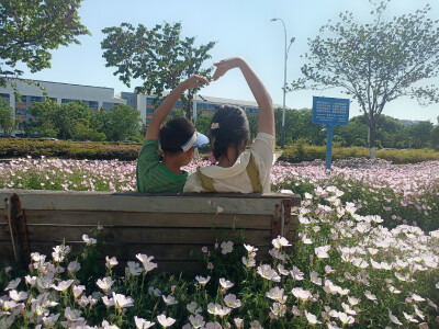 好
