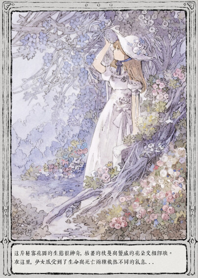 女孩