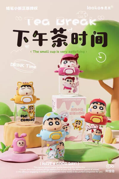 小新