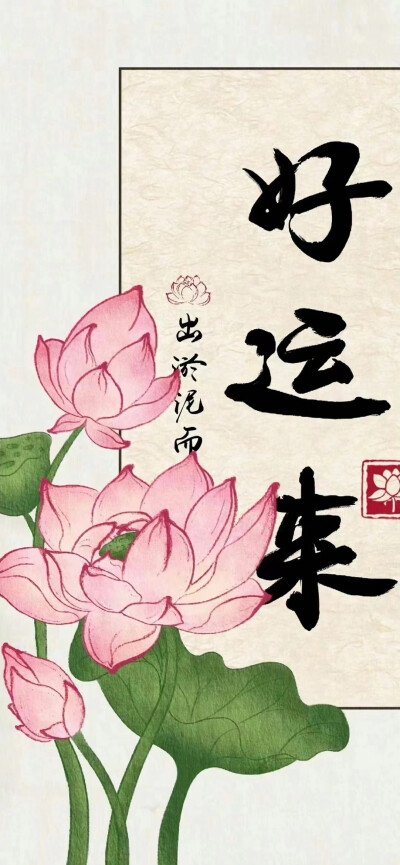 全屏壁纸