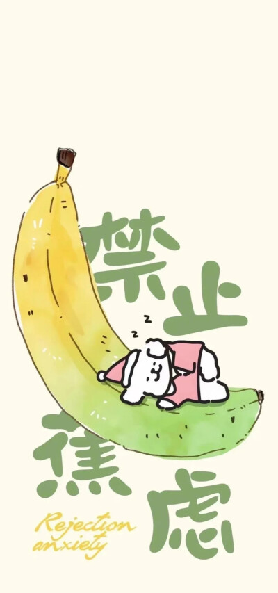 壁纸