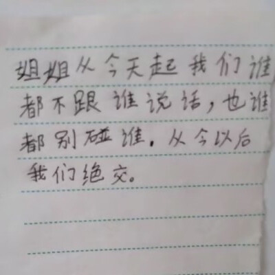 侵权删