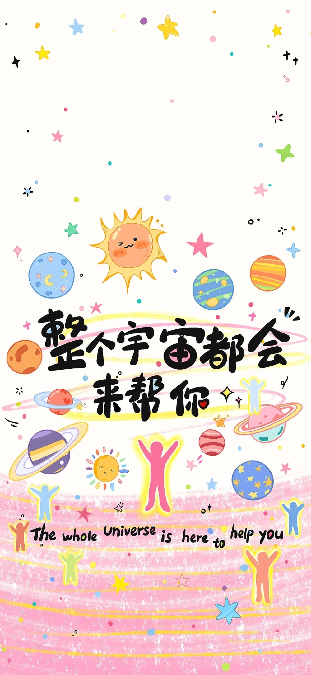 壁纸