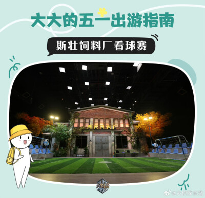 大侦探