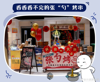 大侦探