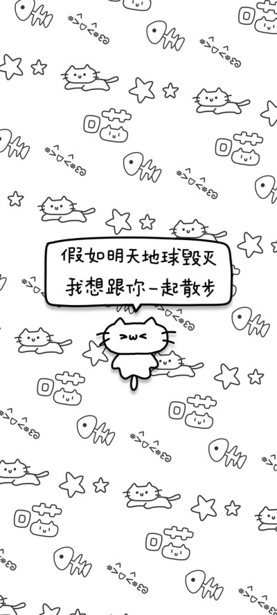 壁纸
