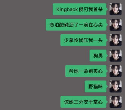 单收