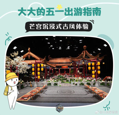 大侦探