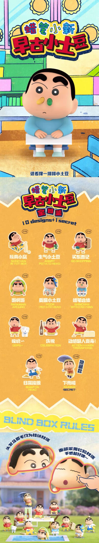 小新