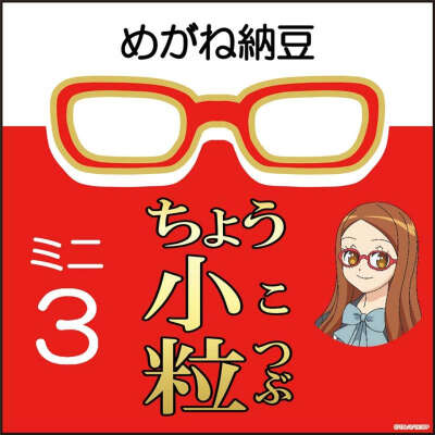 美妙系列
