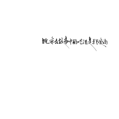 背景图