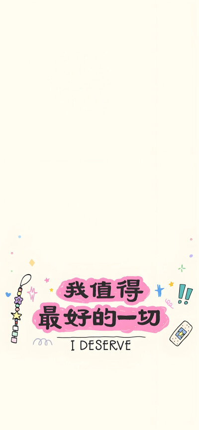 壁纸