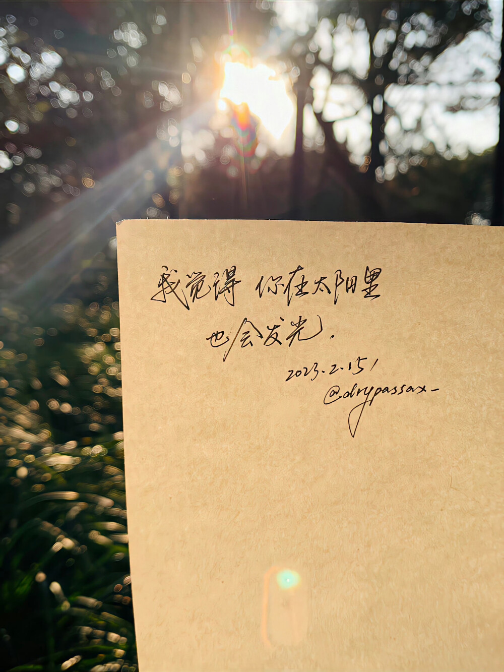 丁达尔光背景图 光的背景图