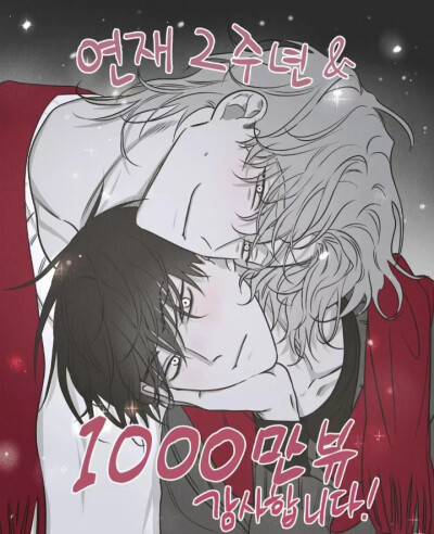水边之夜