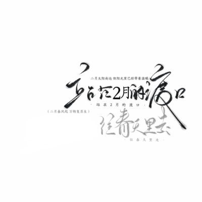 背景图