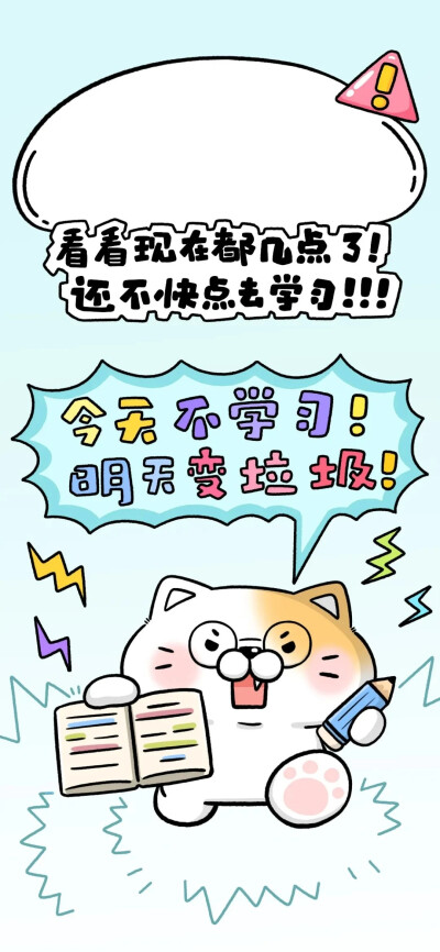 壁纸